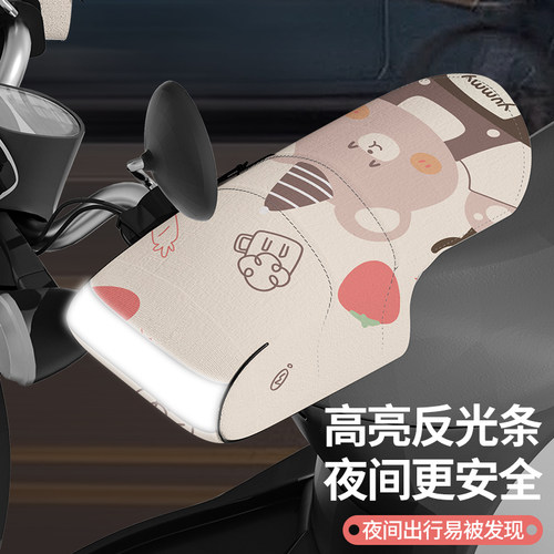 夏季电动车隔热手把套电瓶摩托车加长防晒防紫外线手套挡风护手罩 - 图3