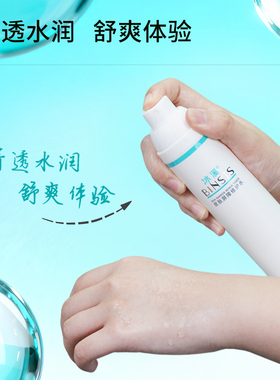 冰溪皮肤屏障修护水120ml爽肤水