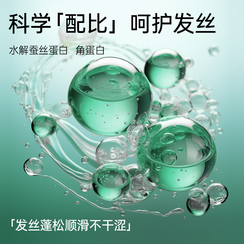  spes免洗洗发水/喷雾