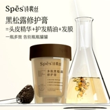 Spes, трюфельный восстанавливающий крем, морская соль, контроль жирного блеска, придает объем, уход за волосами