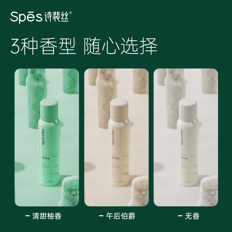 【直播專享領券付款更劃算】spes控油蓬松免洗干發噴霧去油高顱頂_spes旗艦店_美發護發/假發