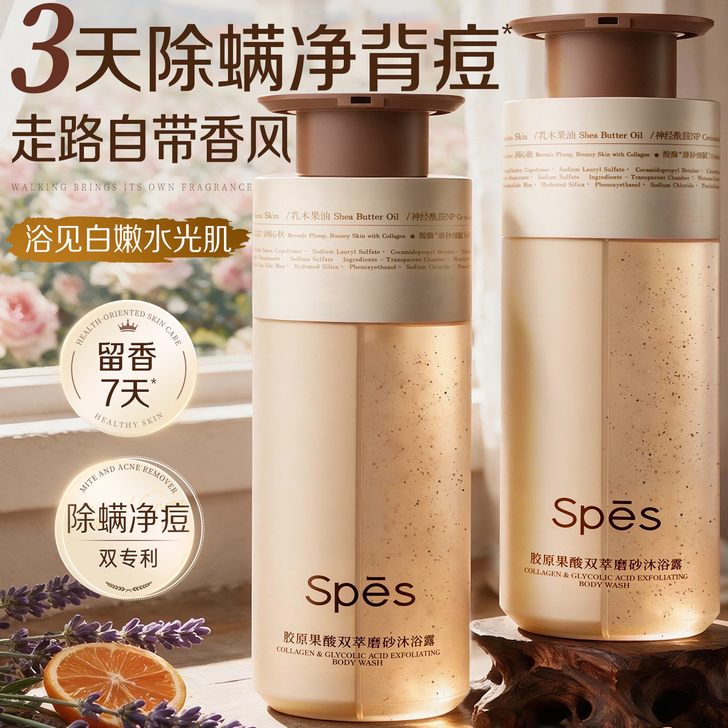 图 3