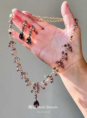 法式超闪紫色项链女年会轻奢