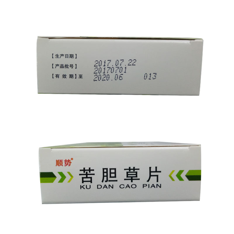 顺势 苦胆草片0.26g*36片/盒清热燥湿泻火咽喉肿痛口燥YP - 图1