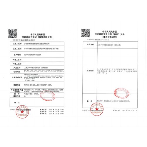 大卫 精子活力检测仪试卡男用精子质量密度检测试剂夫妻备孕自检 - 图2
