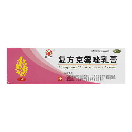 川石复方克霉唑乳膏20g*1支/盒 花斑癣真菌病足癣脚气手癣体癣YP - 图1