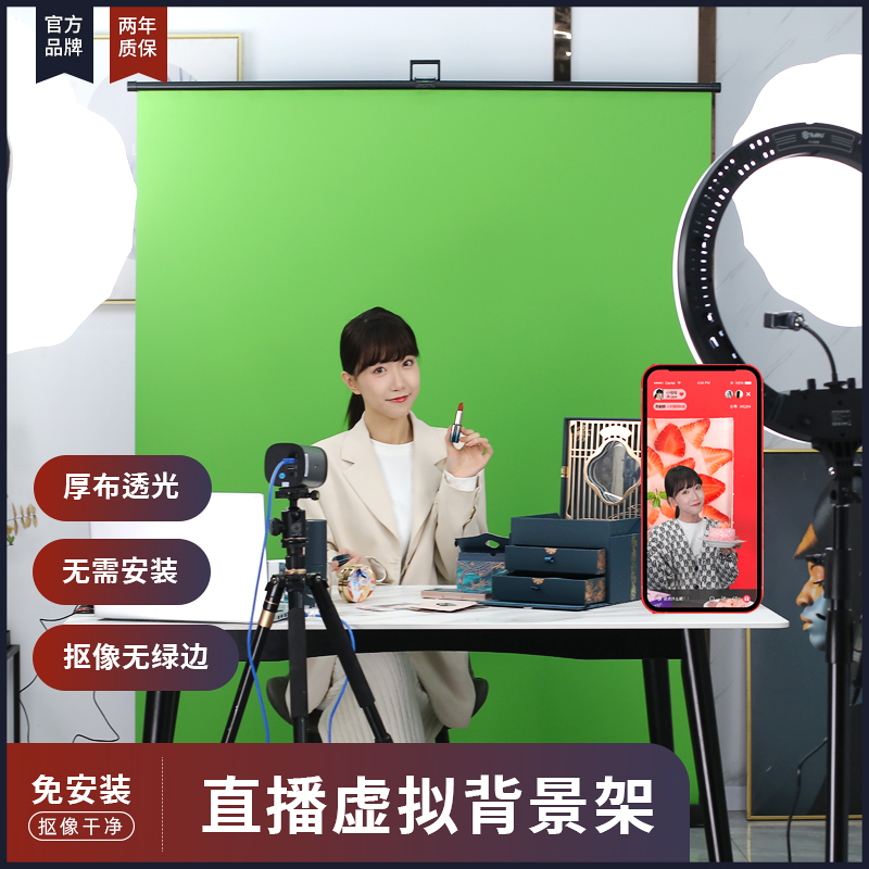 綠幕背景架 新人首單立減十元 21年8月 淘寶海外 綠幕背景架 新人首單立減十元 21年8月 淘寶海外