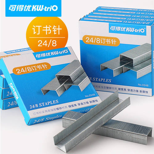 可得优24/8号订书针248订书高强度针20页 防锈钉书钉 订书机书钉 - 图0