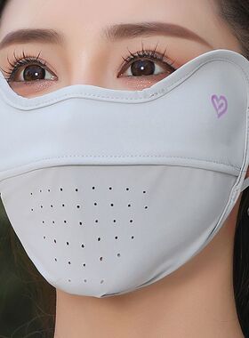 夏季口罩女防晒护眼角防紫外线薄款2026新款遮阳面罩冰丝透气加大