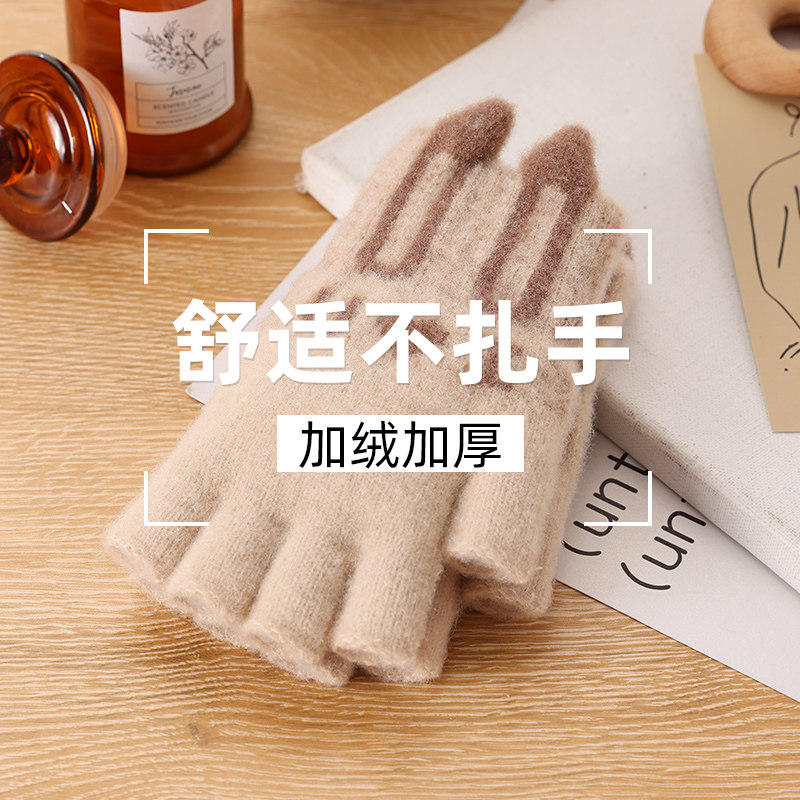 新款毛线半指手套女秋冬季可爱学生骑行漏指针织加厚保暖触屏防寒,淘宝优惠券,粉丝福利购,淘宝优惠卷