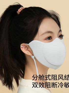 2026新款秋冬季防风保暖口罩可水洗女高颜值防寒面罩半脸可喝水