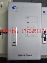 Bargaining manufacturer sells JIAN-MD22007 DC screen power high frequency switch DC power rectification charging model