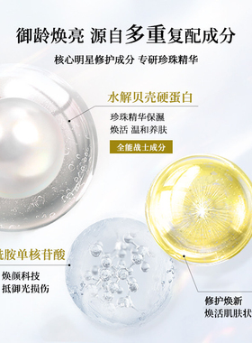 真珠肌奢润3D奢润面膜立体脖颈呵护多维御龄5/15片日本wsp