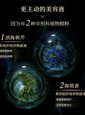 真珠肌红金抗老珍珠富勒烯精华液