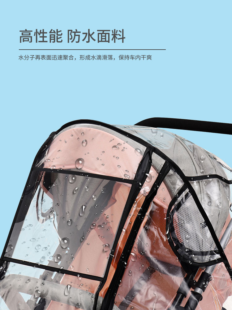 婴儿推车雨罩防风防雨罩通用透气宝宝儿童冬天保暖挡风挡雨罩雨披-图2
