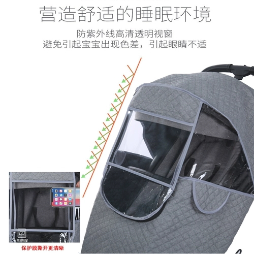 Коляска, дождевик, зимний удерживающий тепло ветрозащитный чехол, универсальная ветрозащитная тележка для выхода на улицу