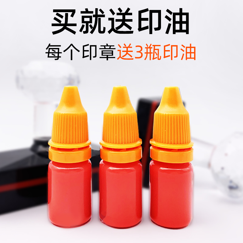 刻字印章长方形姓名名字印章刻印电话号码私人个人广告定制光敏印章定刻财务订做传单盖章制作二维码印章子,淘宝优惠券,粉丝福利购,淘宝优惠卷