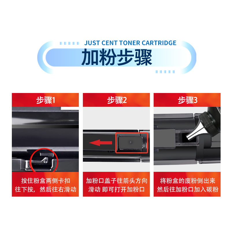 适用富士施乐C2260粉盒IV C2265 C2263碳粉C2263CP墨粉筒DocuCentre-V C3060墨盒CT202496四五代彩色复印机粉 - 图3