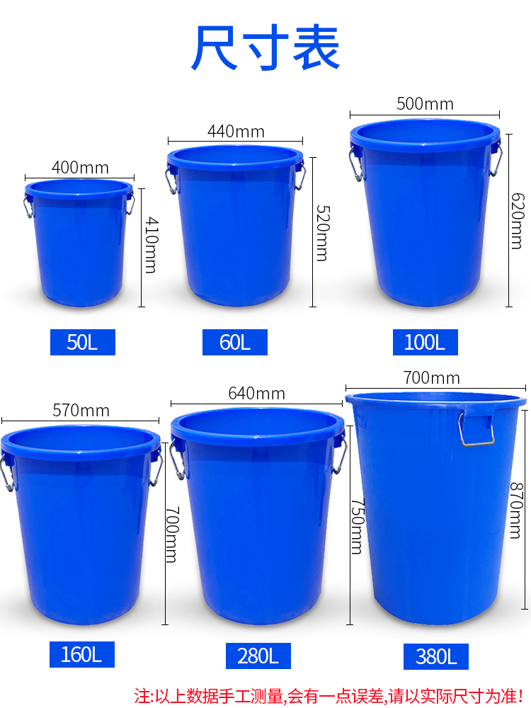 商用垃圾桶大容量大号圆桶饭店厨房户外环卫垃圾桶教室带盖塑料桶 - 图2