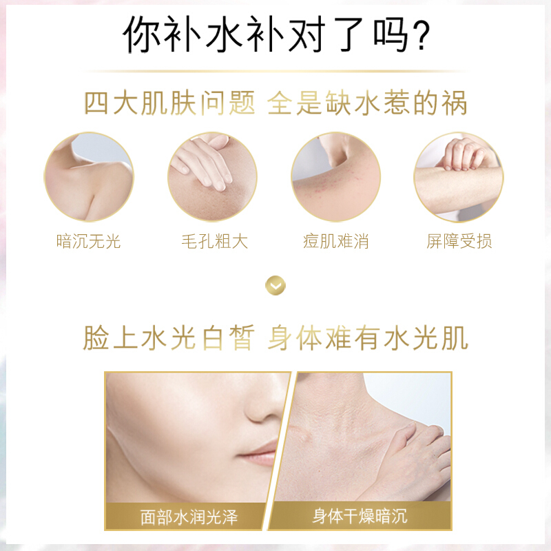 雄天伟宇居家日用专营店olay玉兰油水光沐浴露玻尿酸百花蜜滋养沐浴乳正品保湿300/500ml2