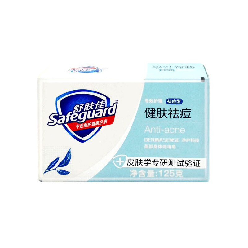 雄天伟宇居家日用专营店正品舒肤佳香皂专效护理祛痘型125g面部身体两用皂健肤祛痘3