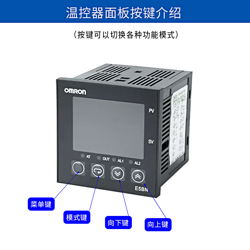 欧姆龙温控仪表E5BN-R2MT-500/E5BN-Q2MTD-500/E5BN-C2MT-500现货 - 图0