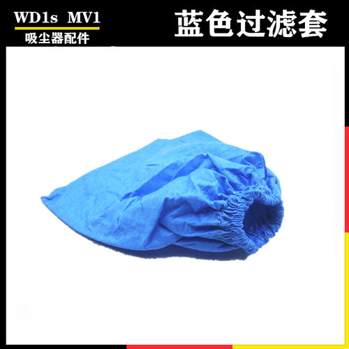 凯驰卡赫 吸尘器配件干湿除螨刷扁嘴MV1过滤器直软管地扒尘套WD1S - 图1