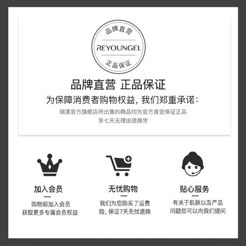 瑞漾金装5盒 医用无菌敷料贴医美水光械字号透明质酸钠补水非面膜 - 图3