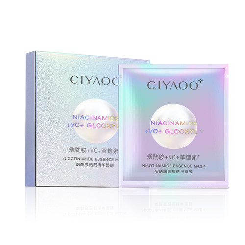 瓷雅烟酰胺透靓精华面膜女补水保湿修护紧致贴片官方旗舰店正品 - 图3