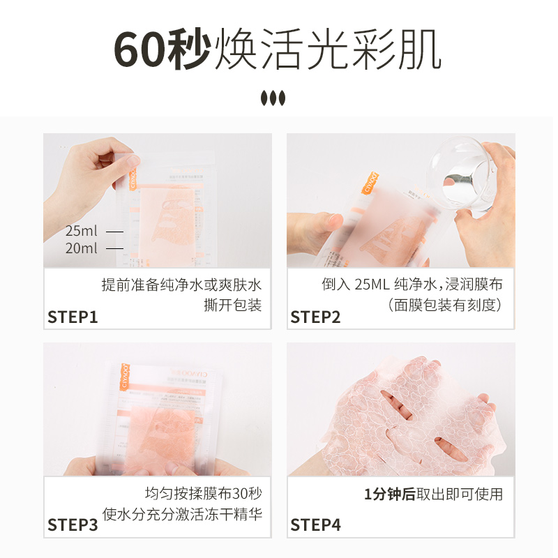 瓷雅旗舰店瓷雅面部护理套装补水乳护肤套装女护肤品套盒虾青素精华面膜正品2