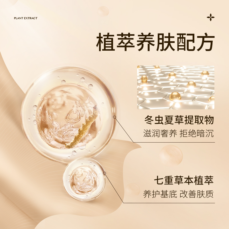 瓷雅蟲草水粉霜輕薄養膚粉底液干皮持久水潤油皮控油遮瑕官方正品_瓷雅旗艦店_彩妝_香水_美妝工具
