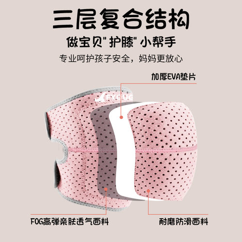 FYOUGA斐佑儿童专用舞蹈护膝膝盖跪地防摔护肘运动街舞跳舞小孩夏 - 图0