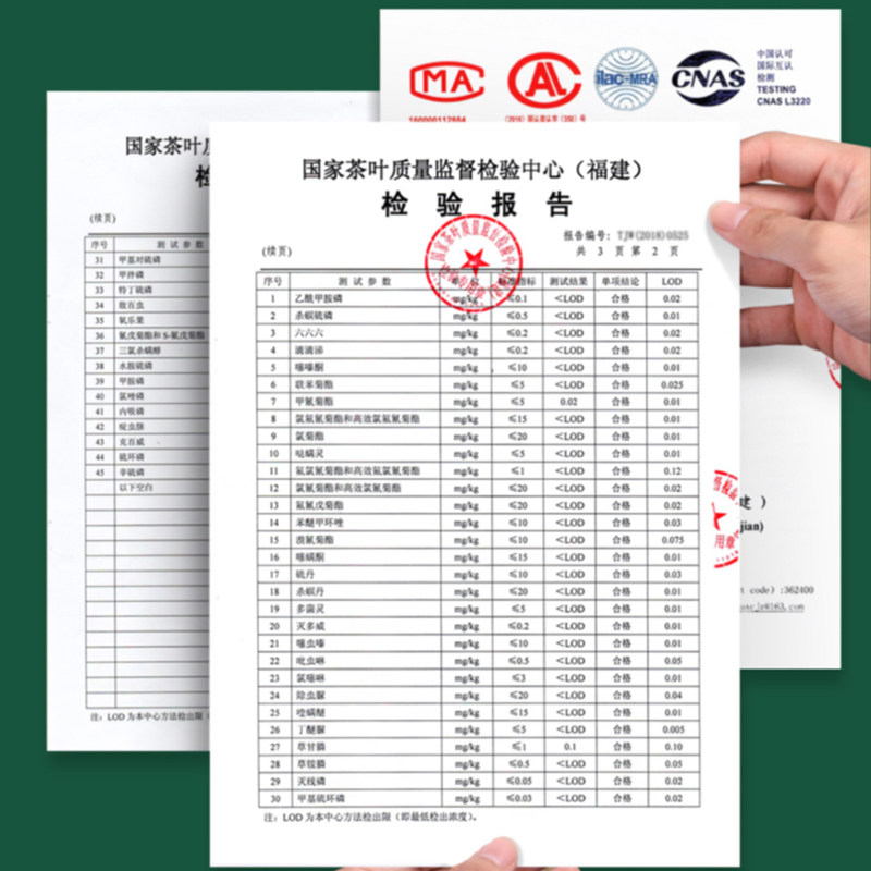 高山茶武夷岩茶宗师风生水起大红袍红色礼盒装-250g,淘宝优惠券,粉丝福利购,淘宝优惠卷