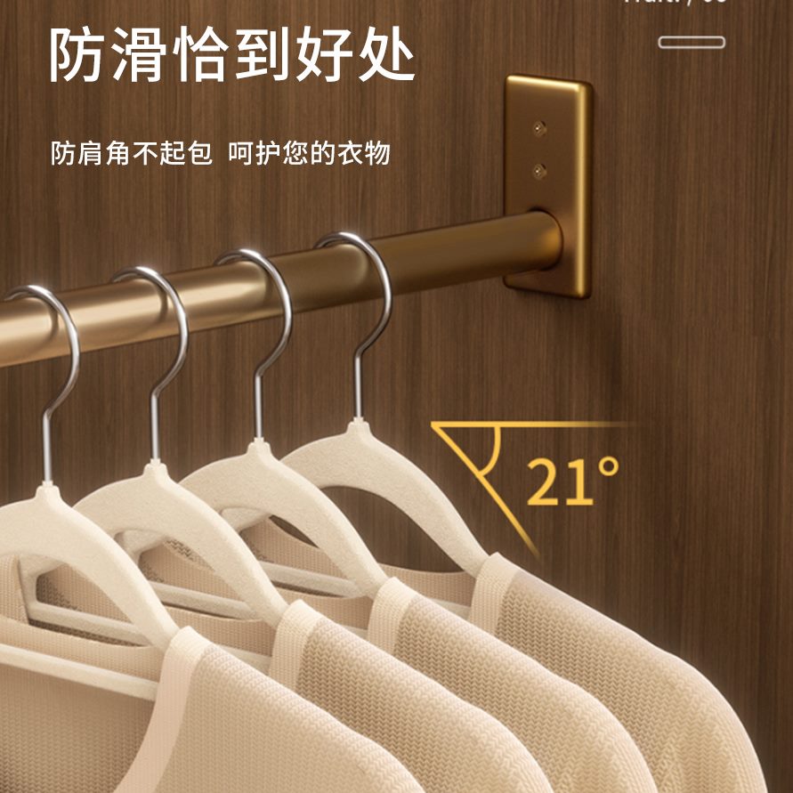 专用无痕植100角个绒衣架家用防师晾衣服撑子挂衣防滑整理衣柜肩 - 图0