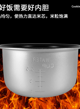 美的电饭煲YJ308J内胆3L