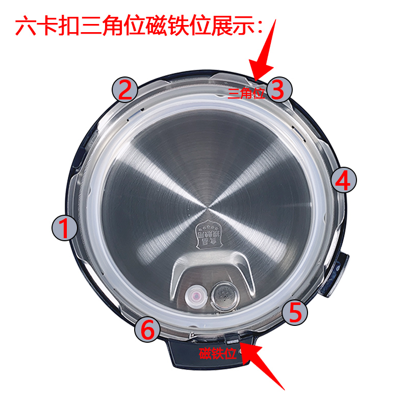 美的电压力锅配件锅盖MY-13LS501A/MY-CS5025整体面盖总成盖子 - 图1