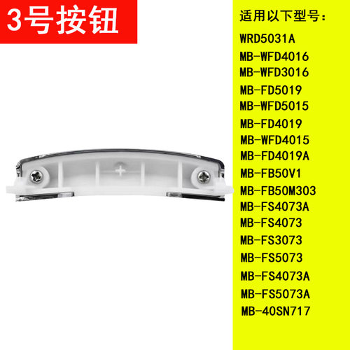 美的智能电饭煲配件WRD5031A/FD5019/WFD4015内胆密封圈蒸笼全新 - 图3