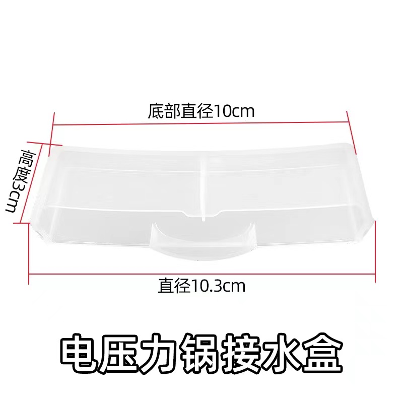 适用美的电压力锅MY-SS2522P锅盖内胆排气阀密封圈全新配件大全 - 图3