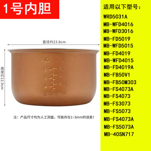 美的智能电饭煲配件WRD5031A/FD5019/WFD4015内胆密封圈蒸笼全新 - 图0