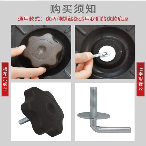 适用美的落地扇底盘底座电风扇配件FS40-11L 13CR 13ER 15F1 黑白 - 图0
