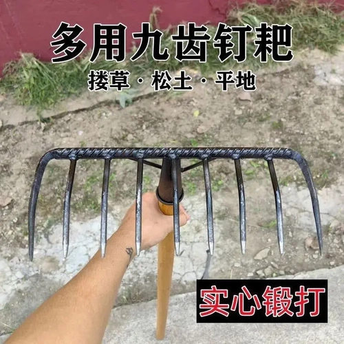 Сельскохозяйственные железные грабли девять зубчатых граблей свободная почва, марганцевые стальные спиральные ногти, свиньи восемь колец, толстые грабли для ногтей, травяной сад поворота почва