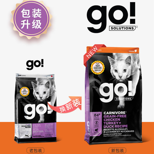 加拿大go!猫粮无谷九种肉三种鱼鸡肉三文鱼全阶段猫粮16磅 - 图0