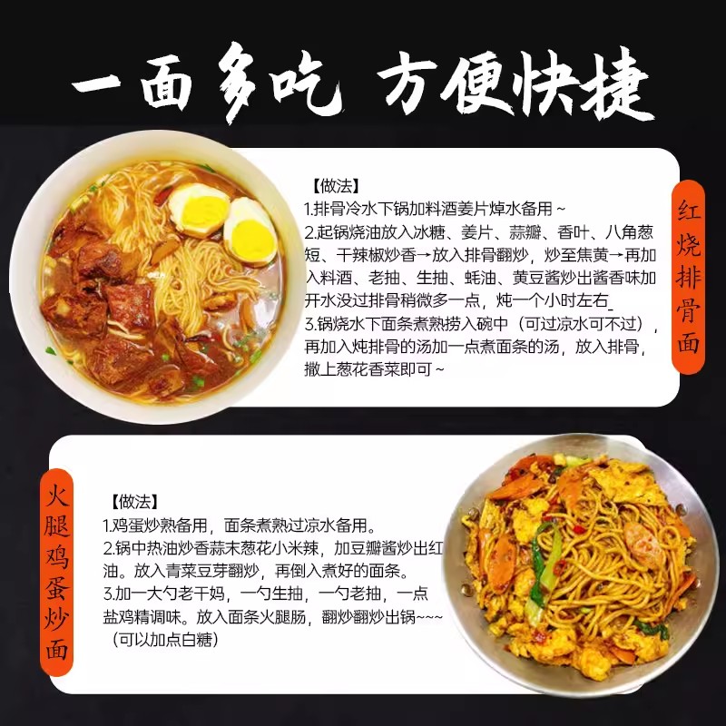 白象碱水挂面500g速食燃面炒面风味凉面干拌面待煮面条易煮龙须面 - 图2