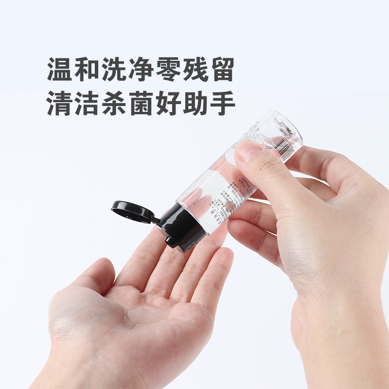 妖制粉扑清洗剂 洗器美妆工具美妆蛋海绵化妆清洗液无残留不伤肤,淘宝优惠券,粉丝福利购,淘宝优惠卷