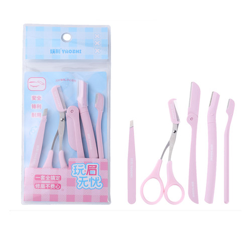 妖制玩眉无忧折叠式修眉刀防刮伤安全型初学者女眉毛刀专用全套装 - 图3
