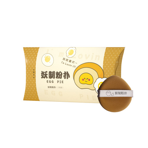 妖制蛋黄派三枚装粉扑隔离粉底液专用化妆海绵干湿两用气垫 - 图3