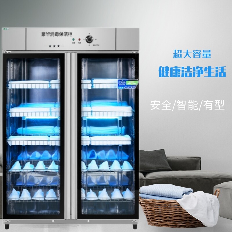 美容院浴巾拖鞋衣物玩具毛巾消毒柜 圣莫斯商用消毒柜