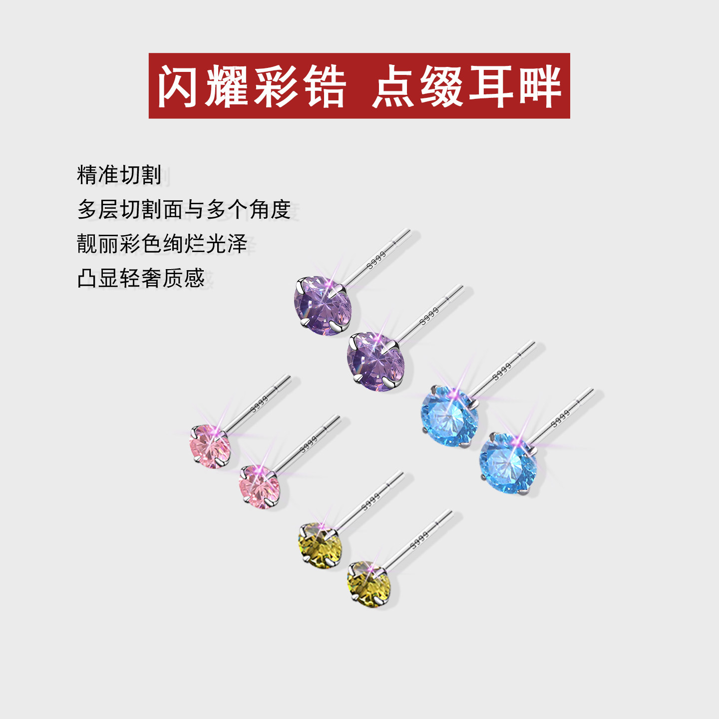 999纯银养耳洞钻石耳钉女 超闪高级感小耳环锆石耳骨钉耳棒耳饰,淘宝优惠券,粉丝福利购,淘宝优惠卷
