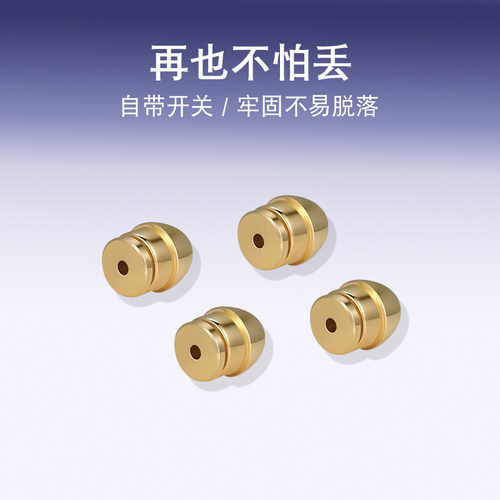 拉不掉的耳堵耳钉后塞防掉超紧固定扣耳托睡觉不用摘配件耳帽耳扣 - 图2