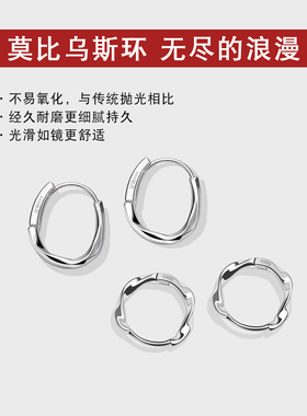 999足银耳环耳圈耳骨圈